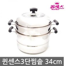 계란삶는주전자