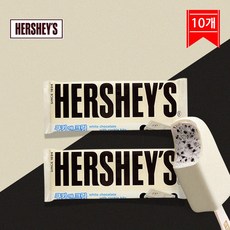 [HERSHEY'S] 허쉬 쿠키 앤 크림바 10개 아이스크림