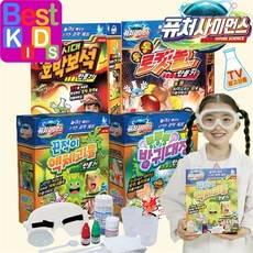 베스트키즈(완구) 퓨처사이언스 공룡시대 액체괴물 로켓볼 뿡뿡뿡, 단품/02.퓨처사이언스_끈적이 액체괴물 만들기