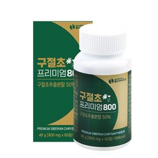 [오늘발송]캐나다산 하와이안 스피루리나 180정 x 1병/2병/3병 택 1 식약처인증 스피룰리나 엽록소 효능 항산화 피부건강 건강기능식품 영양제, 2개
