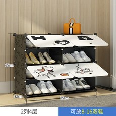 한샘uvc신발