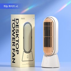 탁상용 소형 선풍기 USB 충전 사무실 숙소 무음 휴대용 선풍기 소형 가정용 에어컨 선풍기, 푸른 색, M47 탁상용 타워 팬 충전식, 흰색