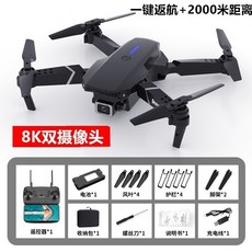 대구드론조종자1종