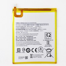 갤럭시탭a8.0배터리