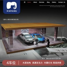 미니카 다이캐스트 아크릴 전시 차고 세트 모형 지하 주차장 디자인 미니 소형차 완구차 방진 수납, 4-레드블럭형[목조건물+조명+아트리 투명커버]
