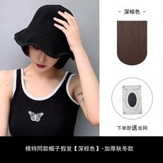 항암남자가발