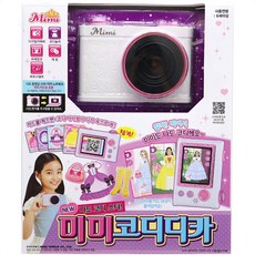 아동컴퓨터
