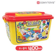 코니블럭