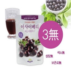 아사이베리추출액 30포 아사이베리즙 원액 원즙 비코푸드