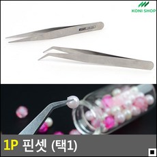 손이편한쪽집게