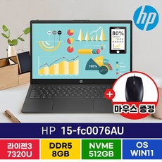 HP 15-FC0076AU 라이젠3 사무용 주식 저렴한 가성비좋은 롤 노트북, HP Nero 15-fc0076AU, WIN11 Pro, 8GB, 512GB,