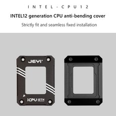 lga1700bcf