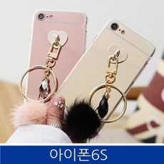 YPS아이폰6S. 미러 밍크테슬 폰케이스 iPhone6S case + AQDCKWRX_Tamina&Co+TMN0EB785, 본상품선택