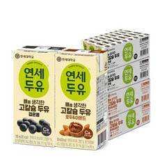 검은콩과칼슘