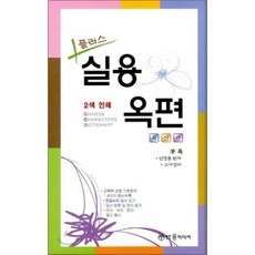 2022김창옥토크콘서트시즌2충주