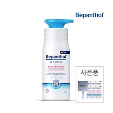 비판톨바디로션