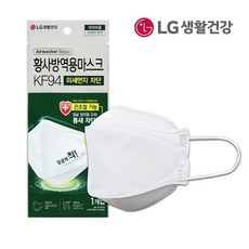 LG생활건강 KF94 에어워셔 베이직 황사방역용마스크(끈조절가능), 1개, 50매입