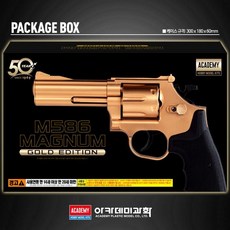 글록컴펜세이터