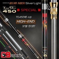 원더랜드낚시대