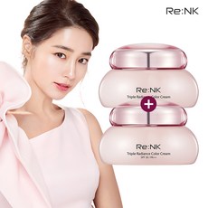 빛크림 트리플 래디언스 컬러크림45ml 1+1, 단품