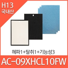 ac-09xhcl10fw