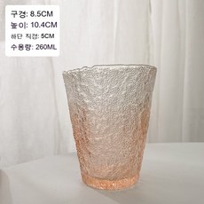 하이퍼주스