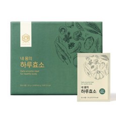 푸른친구들 내몸의 하루효소 2박스 (30G X 60포) - 곡물 발효 저칼로리 영양식, 2개, 900g