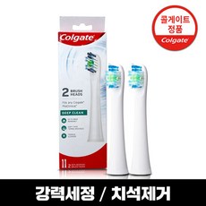 음파전동칫솔리필