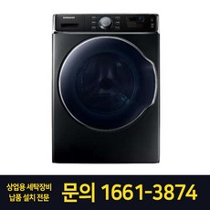 코인세탁기