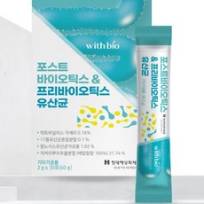 위드바이오 포스트바이오틱스&프리바이오틱스 유산균 스틱 2gX30포(60g) 장건강 체지방관리, 30정, 3개, 2g - 바이오펫츠포스트바이오틱스