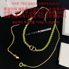 cd진주목걸이