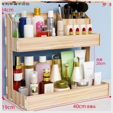 화장대 전신 우드 화장품 수납 케이스 거울 숙소 탁상 가정용 대용량 북유럽 액세서리, 15 최고가 3단 화장대 화이트 메이플 (키