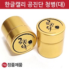 오데마피게15400금통