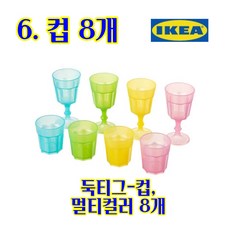 a88e7ef2f7711dfc8475d0dde47cde6fb1256c3a54e7e5dad09f1cb4b434.jpg