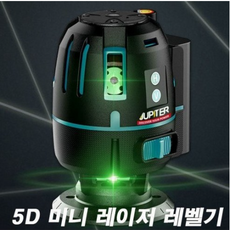 주피터 5D 미니 레이저레벨기 4V1D 그린빔 수평 수직 그린 레이저수평기, 1개