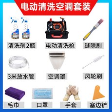 부산시스템에어컨청소