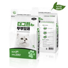 헨더슨두부모래