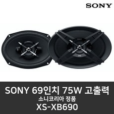 gto69인치스피커