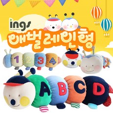 잉스안심딸랑이
