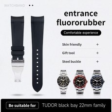 TTUCFA 22mm 플루오로 고무 시계 밴드 스페셜 튜더 스트랩 베이 GMT 커브드 엔드 폴딩 버클 손목 팔찌 41mm 다이얼