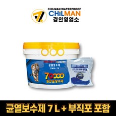 칠만표균열보수제