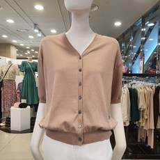 enc가디건
