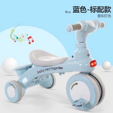 세발자전거 음악 1-3-6세 가벼운스쿠터 베이비카트 3륜 세발, 5. 연블루/음악/바구니 대