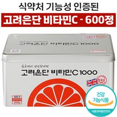 유재석베레모