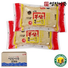 부산 영진 어묵 야채상천 [800g] 특히라, 20개, 800g