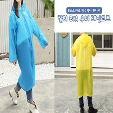 베트멍레인코트