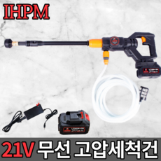 디월트무선고압