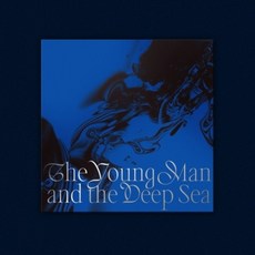 미개봉LP) 임현식 - The Young Man and the Deep Sea (Blue Color) - 임현식lp