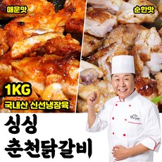 춘천래프팅바베큐펜션패키지