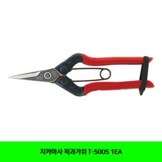 Sv우수Cgw19983g_CT 치카마사 적과가위 T-500S 1EA(2700636)_ncs6wg19902b, 단일 색상